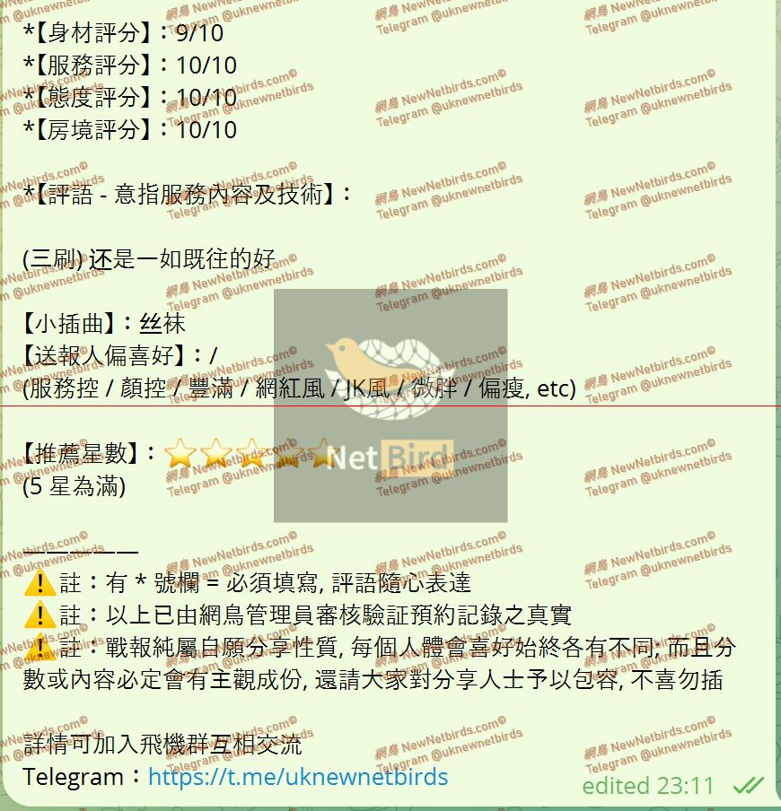 戰號 739 2.jpeg